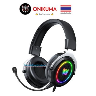 ONIKUMA X10 Gaming Headphone Wired หูฟังเกมมิ่งไฟ RGB