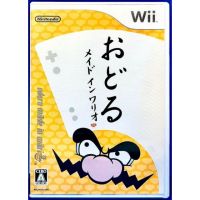 แผ่น Wii แท้ จาก Japan เซลล์