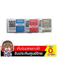 OSTRY จุกหูฟังแบบ In Ear Replacement Eartips รุ่น OSTRY