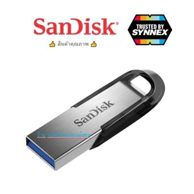 SanDisk แฟลชไดร์ฟ SANDISK 128GB.(SDCZ73_128G_G46 ) USB3.0ย้ายไฟล์ของคุณอย่างรวดเร็ว