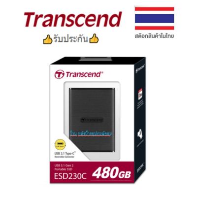 Transcend New ฮาร์ดดิสก์พกพา USB 3.1 Type-C SSD 480GB  :TS480GESD230C :ตัวเล็กพกพาสดวกมาพร้อมกลับความเร็ว/รับประกัน 3 ปี