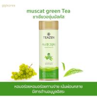 ✅ถูกที่สุด ของแท้ ?‼️TEAZEN Muscat Green Tea ชาเขียวองุ่นมัสคัส เกาหลี