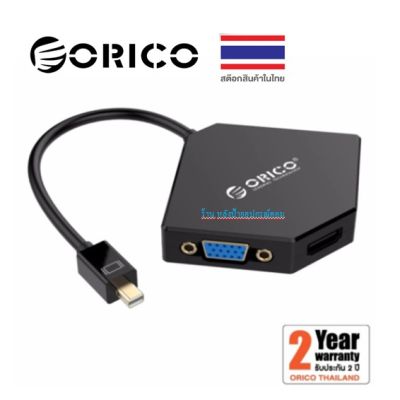 ORICO DMP-HDV3 Mini DisplayPort to HDMI+DVI+VGA Adapter โอริโก้ อแดปเตอร์เชื่อมต่อออกVGA + DVI + HDMI สีดำ