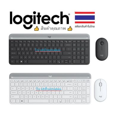 Logitech MK470 (**แป้นพิมสกรีน TH/EN**) OFFWHITE Slim Wireless Combo