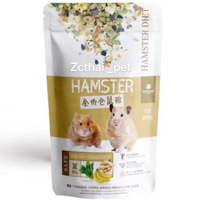 New‼️ อาหารหนูแฮมเตอร์ Hamster Food สูตร Diet