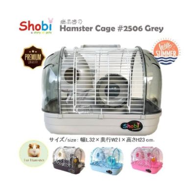 Shobi-2506 , Shobi-31006 🔥มาใหม่ขนาดใหญ่❗️กรงหนูพรีเมี่ยมรุ่นใหม่!!🔥