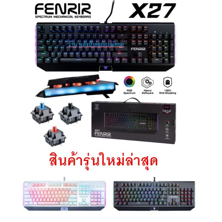 nubwo-สินค้ารุ่นใหม่ล่าสุด-new-x27-blue-red-black-switch-สินค้ามีจำนวนจำกัด-en-th