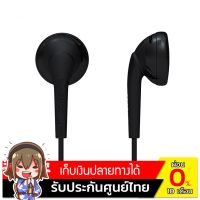 [ลดกระหน่ำ] Soundmagic EP10 หูฟังเอียบัดไดรเวอร์ Dynamic 15mm (สีแดง)