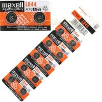 [LR44/10ก้อน] ถ่านกระดุม maxell LR-44