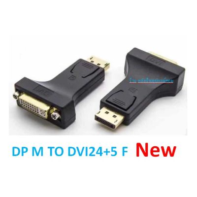 DisplayPort  to DVI-I 24 + 5  - Adapter