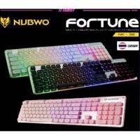 NUBWO NK-32 Fortune Gaming Keyboard คีย์บอร์ดเกมมิ่ง