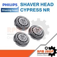 SHAVER HEAD CYPRESS NR ใบมีดโกนอะไหล่แท้ Philips สำหรับเครื่องโกนหนวดไฟฟ้า Philips รุ่น S9551,SW6700