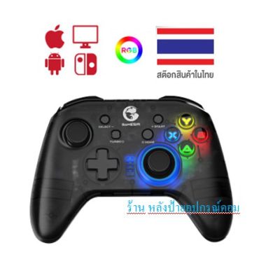 GameSir T4 Pro (ส่งฟรีทั่วไทย ราคาพิเศษ15-31นี้เท่านั้น)Joy Controller WIRELESS GAMEPAD จอยเกมส์คุณภาพ