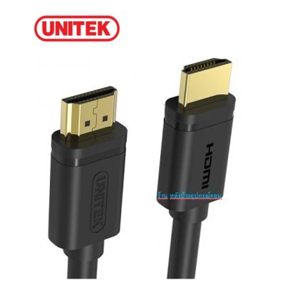 UNITEK (ราคาพิเศษ) สาย HDMI คุณภาพ ทองเเดงเเท้ (Y-C142M) 10-20เมตร