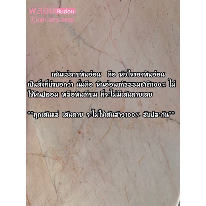 ศาลตี่จู้เอี๊ยะหินอ่อน16นิ้ว-ศาลเจ้าที่จีนหินอ่อนทาสีแดง-ขายปลีก-ส่ง-ราคาโรงงาน