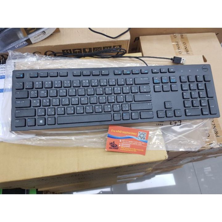 dell-ราคาพิเศษ-ของแท้-1000-keyboardสำหรับใช้งานออฟฟิศ-kb216-thai-eng-ออกใบกำกับภาษีได้