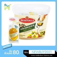 น้ำมันมะกอก Bertolli Extra Virgin Olive Oil Single Serve 177.6ml