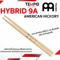 ไม้กลอง Meinl Hybrid 9A American Hickory ขนาด 9A หัวไม้จะเป็นกึ่งทรงถัง และทรงหยดน้ำ ให้เสียงที่คม และเป็นเม็ด