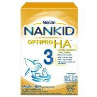 NANKID OPTIPRO HA 3 แนนคิด ออพติโปร เอชเอ 3 ผลิตภัณฑ์นมผง ขนาด 700 กรัม