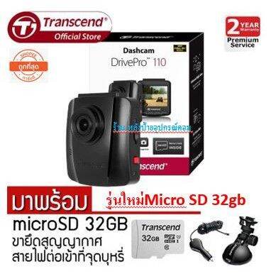 transcend-ราคาพิเศษ-drivepro-110-รุ่นใหม่ฟรี-microsd-32gb-กล้องติดรถยนต์-ts-dp110m-32g