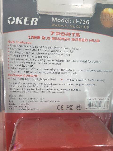 oker-มี2สี-oker-hub-usb3-0-7-port-adapter-h-736สีดำ-ขาว-ออกใบกำกับภาษีได้