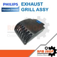 EXHAUST GRILL Y อะไหล่แท้สำหรับเครื่องดูดฝุ่น PHILIPS รุ่น FC9728