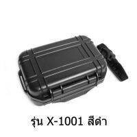 X-Tips defender X-1001 เคสกันน้ำ กันกระแทก ขนาดเล็กสำหรับหูฟัง(สีดำ)