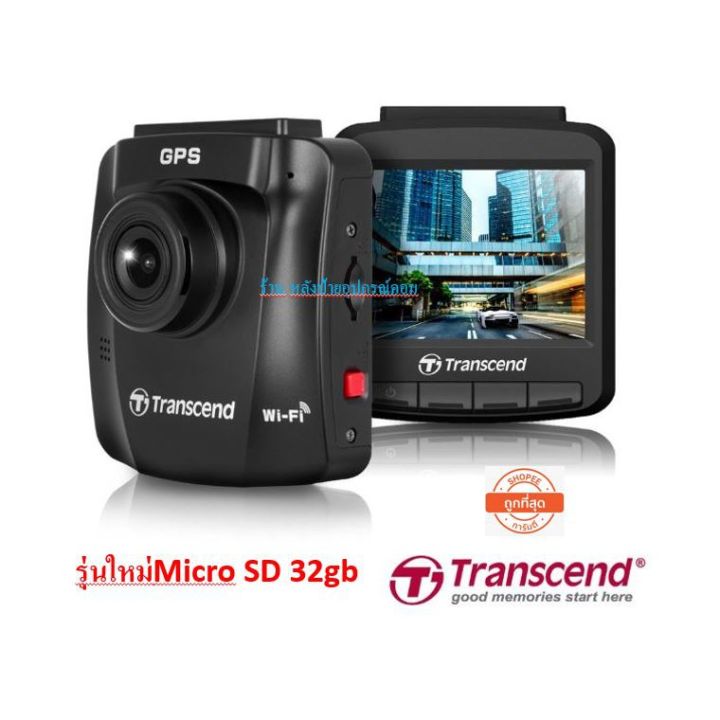 transcend-ราคาพิเศษ-drivepro-230-รุ่นใหม่micro-sd-32gb-กล้องติดรถยนต์-ประกันศูนย์-2-ปี