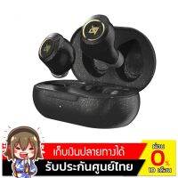 Auglamour AT200 หูฟังไร้สาย TWS รองรับ Bluetooth5.0 , IPX5 ประกันศูนย์ไทย