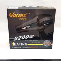 ไดร์ vortex 2200w ไดร์เป่าผมวอร์เท็กซ์