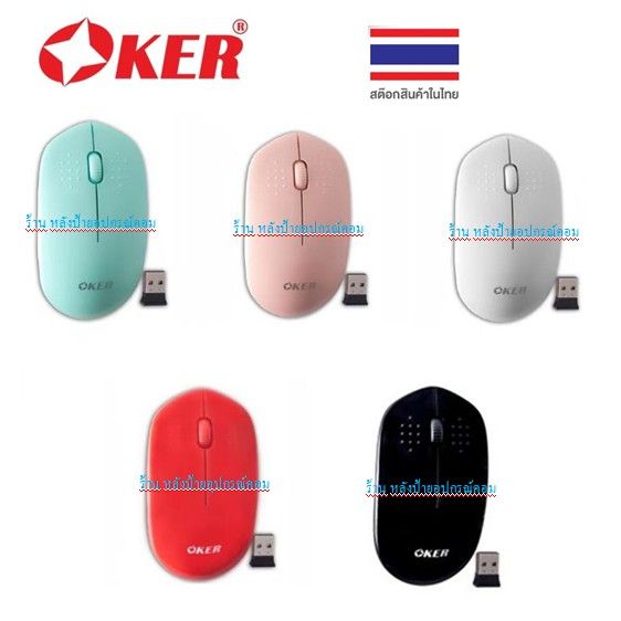 oker-m681-mouse-เมาส์ไร้สาย-ไร้เสียง-ราคาโดนๆๆ