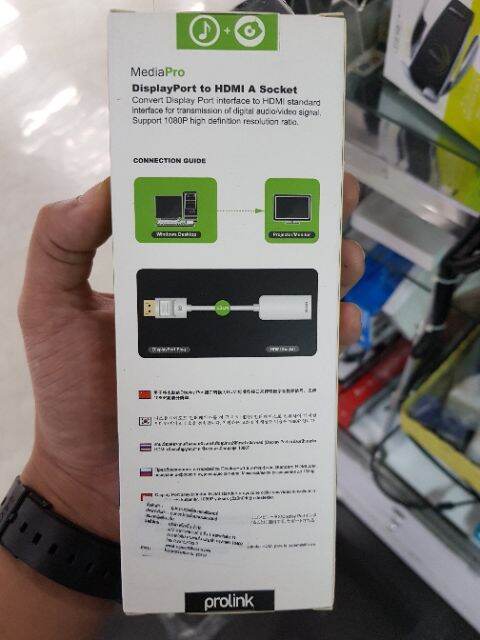 prolink-dp-plug-to-hdmi-type-a-socket-adapter-cable-0-15m-mp355-ออกใบกำกับภาษีได้