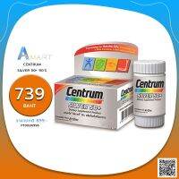 CENTRUM SILVER 50+ เซนทรัม