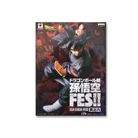 Dragon Ball Son Goku FES!! Stage 6 Super Saiyan 4 Goku &amp; Goku Black (Repaint) Set