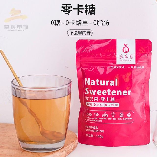 น้ำตาลหล่อฮังก๊วย-น้ำตาลคีโต-น้ำตาลสีทอง-monkfruit-sweetener-ขนาด-100-g-เกรดพรีเมี่ยม