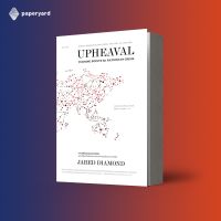 Paperyard: Upheaval  การเปลี่ยนแปลงขนานใหญ่: จุดเปลี่ยนสำหรับนานาประเทศท่ามกลางภาวะวิกฤต