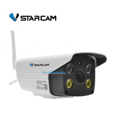 ประกันศูนไทย 1 ปี กลางคืนภาพสี VStarcam C18S 1080P Outdoor IP Camera กล้องวงจรปิดไร้สาย ภายนอก 2.0ล้านพิกเซล