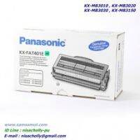 PANASONIC KX-FAT401E ตลับหมึกโทรสาร KX-MB3010 / KX-MB3020 / KX-MB3030 / KX-MB3150