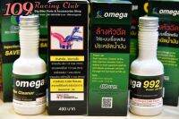 Omega992 น้ำยาล้างหัวฉีดสูตรเข้มข้น คุณภาพสูงมาก