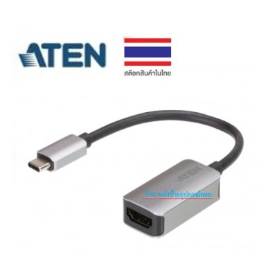 ATEN USB-C TO HDMI 4K ADAPTER รุ่น UC3008A1