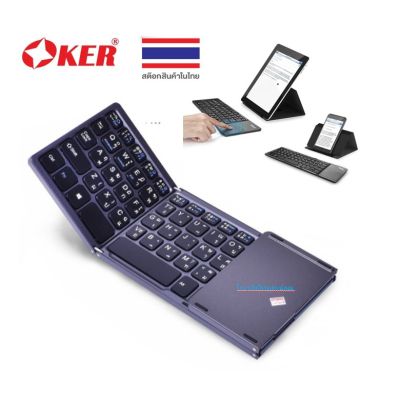 ์OKER New Oker keyboard BT-033/ แป้นพิมพ์มีภาษาไทย/อังกฤษ