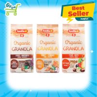 แฟมิเลีย ไบโอ ออแกนิค กราโนล่า ฟามิลลา FAMILIA Bio Organic Granola (ฮันนี่ อัลมอนด์/ฟรุตนัต/ช็อกโกแลตผสมเฮเซลนัท)350กรัม