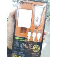 Commy All-in-one รองรับโทรศัพท์ได้ทุกรุ่น รุ่น S7