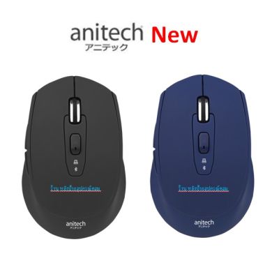 Anitech New W226 Mouse wireless+Bluetooth รุ่นใหม่ของAnitech