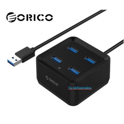 ORICO DH4U-U3 4 Ports USB 3.0 HUB ฮับ 4 พอร์ต USB 3.0 สายยาว 1 เมตร สีดำล