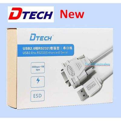 DTECH USB to RS232 รุ่นDT-5002A/ZT016M/ZT016F/ออกใบกำกับภาษีได้