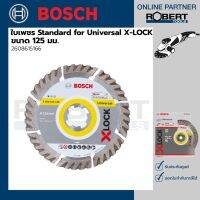 Bosch รุ่น 2608615166 ใบเพชร Standard for Universal 125 มม. X-LOCK (1ชิ้น)