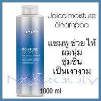 Joico Moisture Recovery Moisturizing Shampoo 1000 ml จอยโก้ มอยส์เจอร์ รีคัพเวอร์รี่ มอยส์เจอร์ไรซิ่ง แชมพู