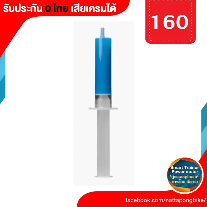 Ceramicspeed ALL ROUND GREASE Lazada.co.th