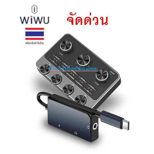 wiwu-lt02-pro-type-c-hub-3in1-สินค้ามาใหม่